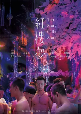 樱花抄-电影-日本-2014